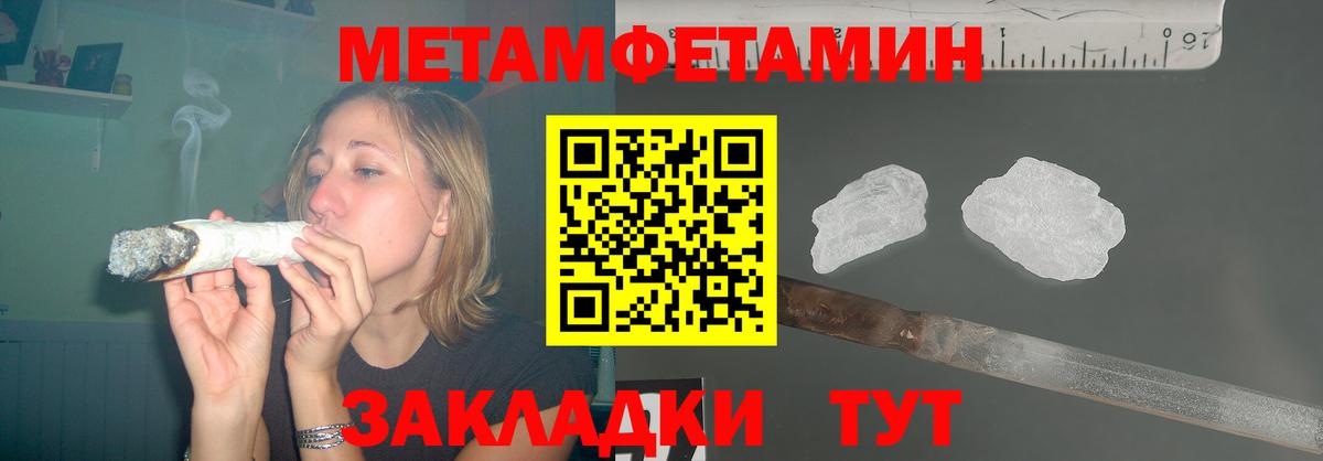 Амфетамин Premium Буйнакск