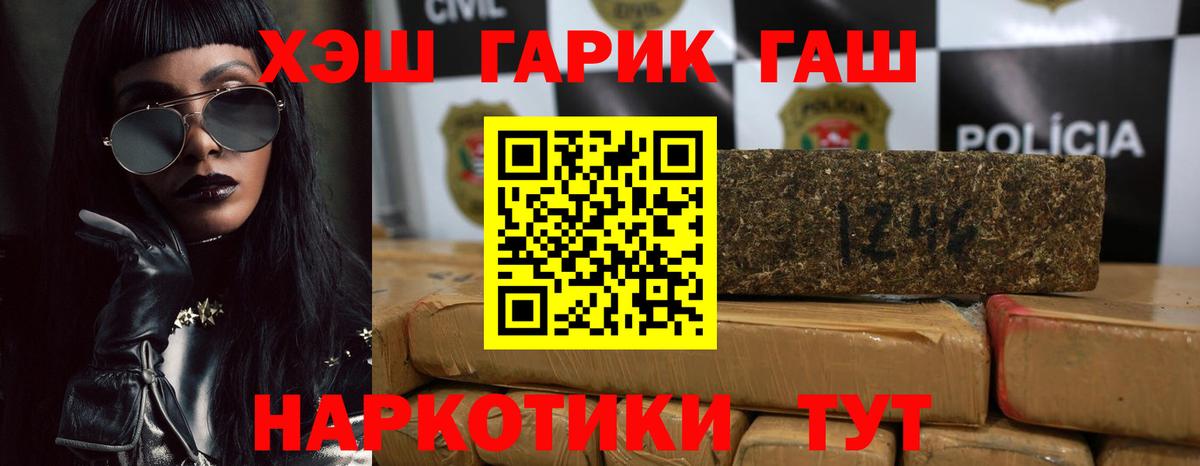 Гашиш 40% ТГК Буйнакск