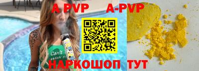 метамфетамин Коммунар