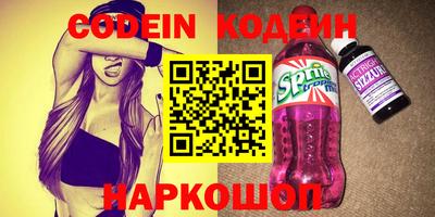 ешки Комсомольск-на-Амуре