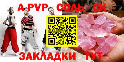 метамфетамин Коммунар