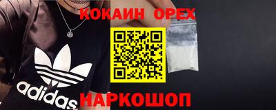 метамфетамин Коммунар