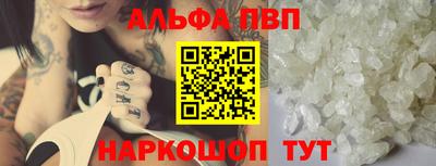 метамфетамин Коммунар