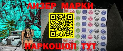 метамфетамин Коммунар