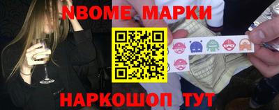 кокаин перу Конаково