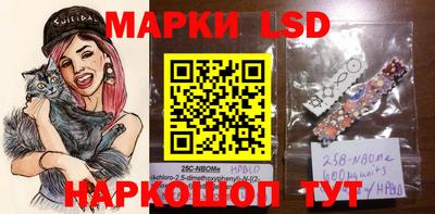 кокаин перу Конаково