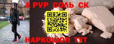 кокаин перу Конаково