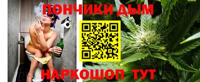 метамфетамин Коммунар