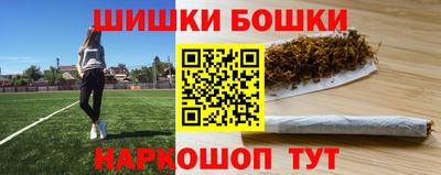 метамфетамин Коммунар