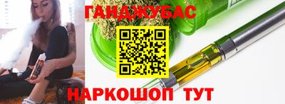 метамфетамин Коммунар