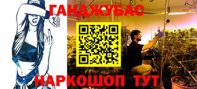 кокаин перу Конаково