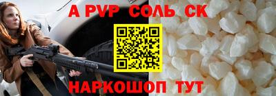 ешки Комсомольск-на-Амуре