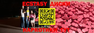 метамфетамин Коммунар