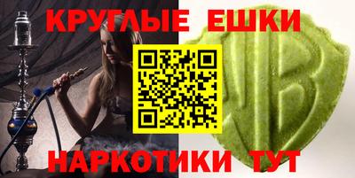 ешки Комсомольск-на-Амуре