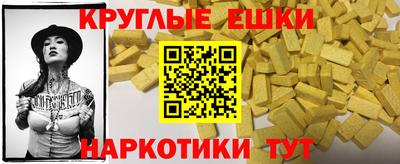 кокаин перу Конаково