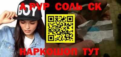 кокаин перу Конаково