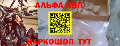 метамфетамин Коммунар