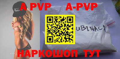 кокаин перу Конаково