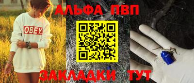 кокаин перу Конаково