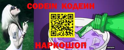 метамфетамин Коммунар
