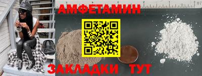 ешки Комсомольск-на-Амуре