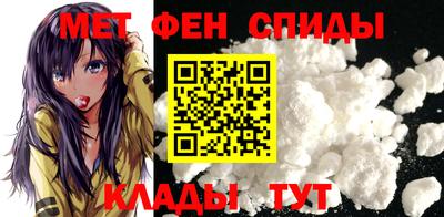 метамфетамин Коммунар