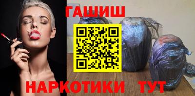 ешки Комсомольск-на-Амуре