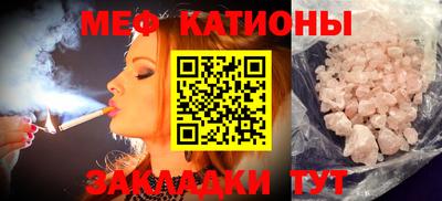 метамфетамин Коммунар