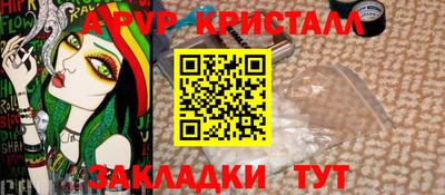 кокаин перу Конаково