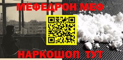 метамфетамин Коммунар