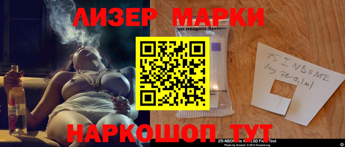 ЛСД экстази кислота Буйнакск