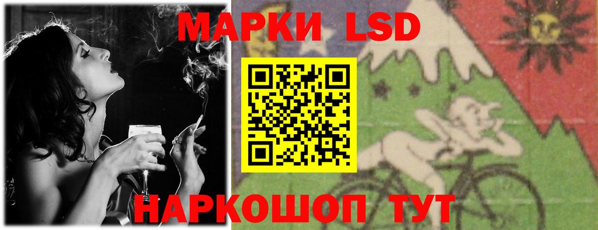 Буйнакск  LSD-25 экстази ecstasy  ЛСД экстази кислота  Вход с VPN 