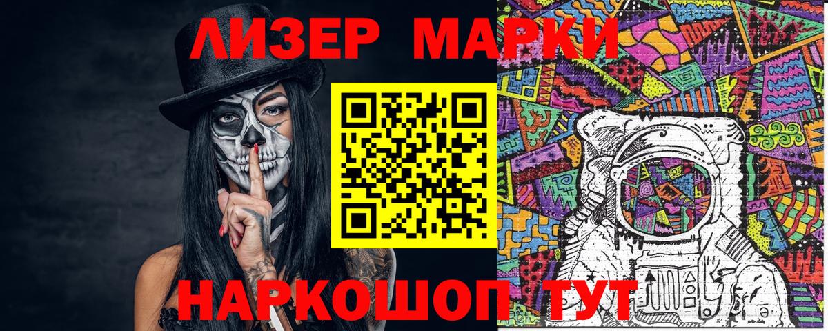 Марки NBOMe 1,5мг Буйнакск