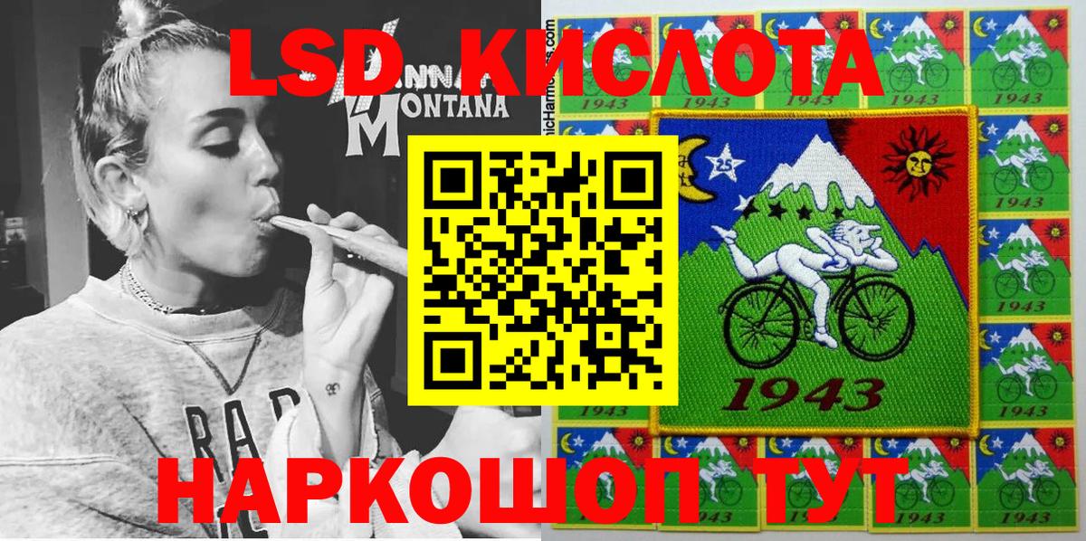 Буйнакск  Наркотические марки 1,5мг  Вход с VPN 