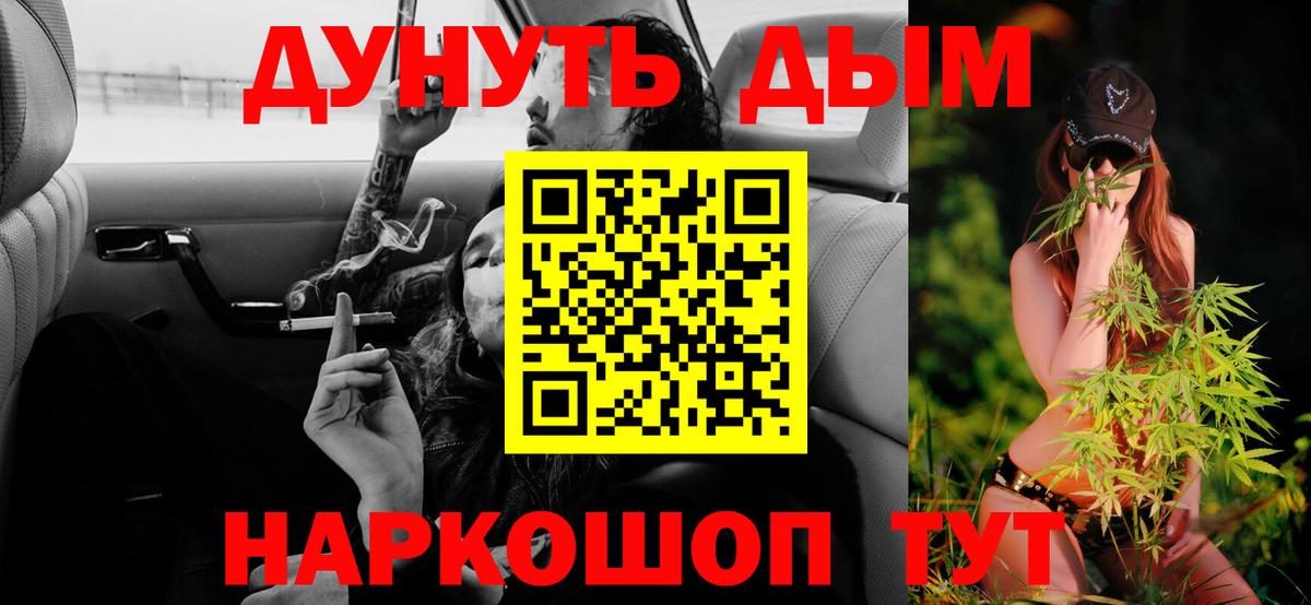 Каннабис AK-47 Буйнакск